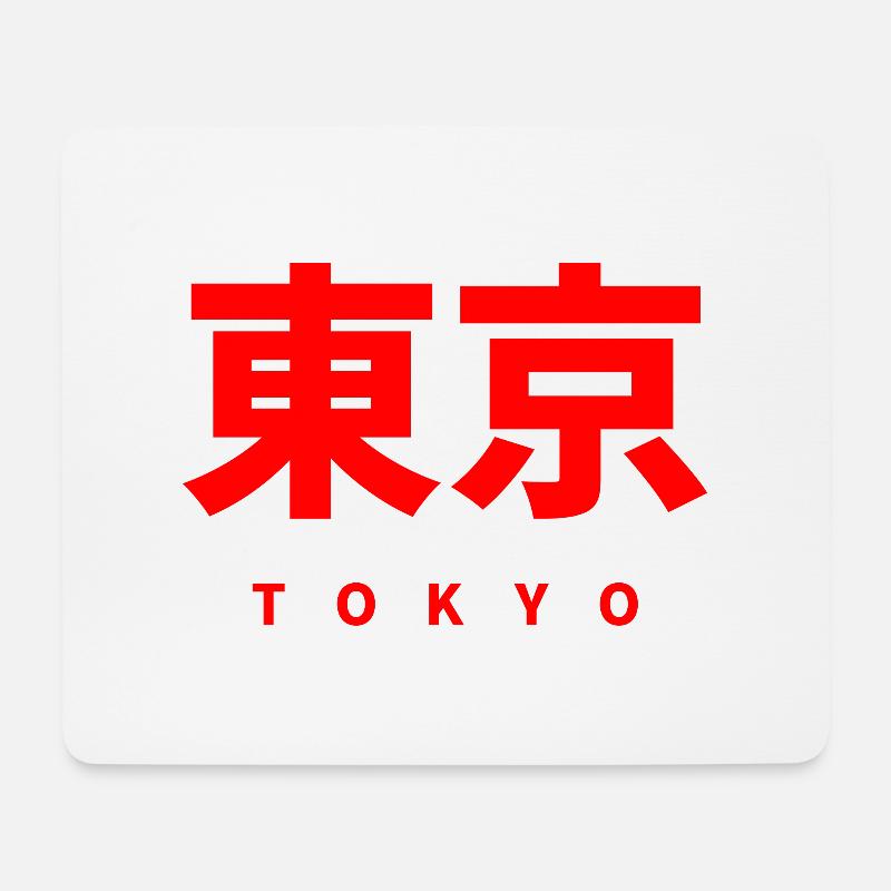JAPAN TOKIO STADT JAPANISCH - Mousepad (Querformat) - Weiß