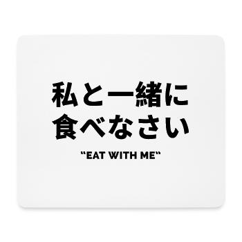 Japanese Character - Japan Language - Mouse Pad (horizontal) - white - Front