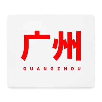 GUANGZHOU CITY CHINE CHINOIS - Tapis de souris (format paysage) - blanc - Devant