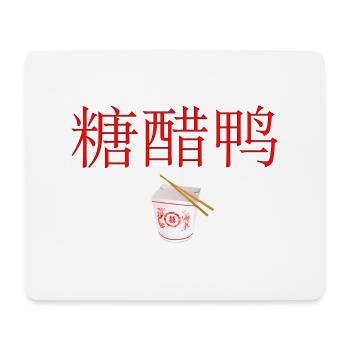 Ente süß-sauer - Lustiges Design - Mousepad (Querformat) - Weiß - Vorne