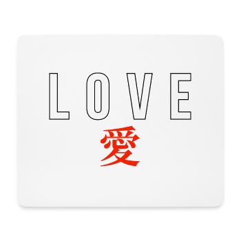 Japanisch - Mousepad (Querformat) - Weiß - Vorne