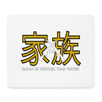 Family Japanese - Mouse Pad (horizontal) - white - Front