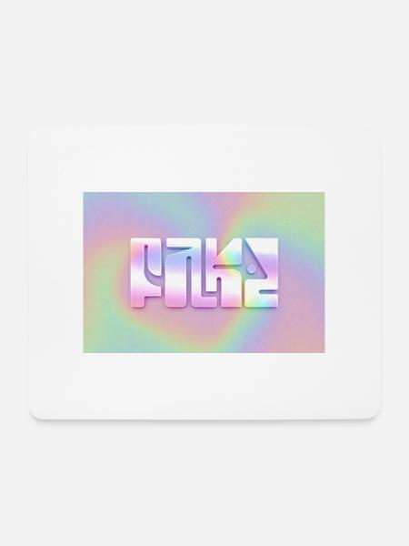 Fake - Mousepad (Querformat) - Weiß
