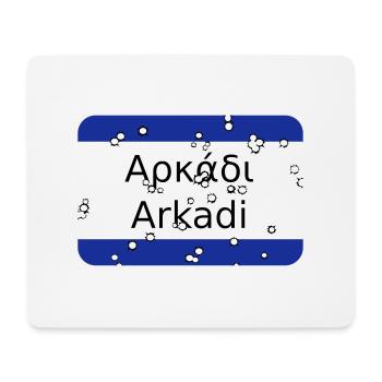 mg arkadi - Mouse Pad (horizontal) - white - Front