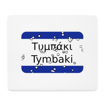 Mg Tymbaki - Mouse Pad (horizontal) - white - Front