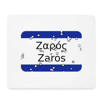 MG Zaros - Mouse Pad (horizontal) - white - Front