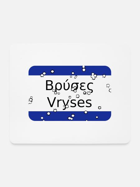mg vryses - Mousepad (Querformat) - Weiß