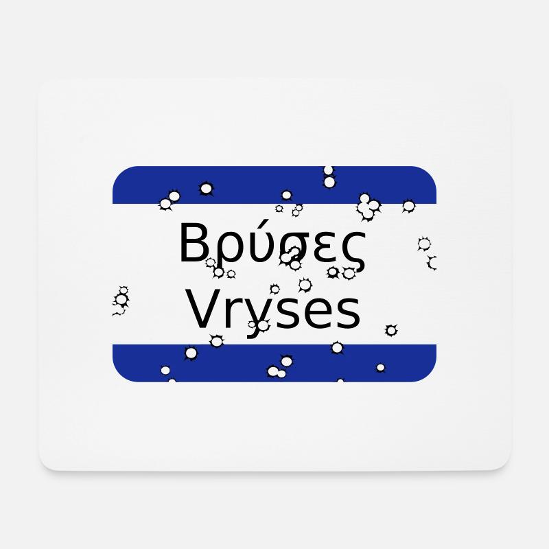 mg vryses - Mousepad (Querformat) - Weiß