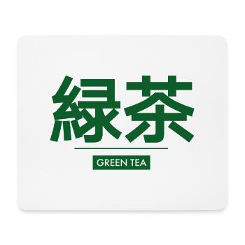 Japanisch - Mousepad (Querformat) - Weiß - Vorne