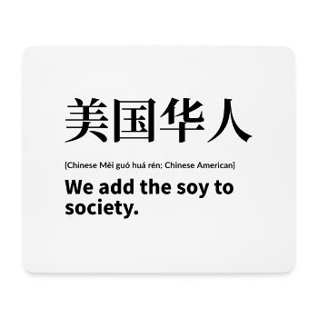 Chinesisch China Amerika - Mousepad (Querformat) - Weiß - Vorne