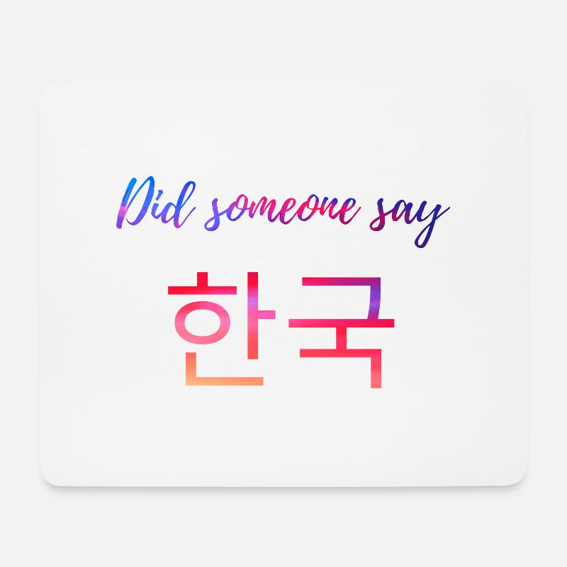 Korea (auf Koreanisch ), Spruch, Lustig - Mousepad (Querformat) - Weiß