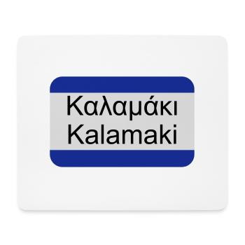 Ortsschild Kalamaki Geschenk Reise - Mousepad (Querformat) - Weiß - Vorne