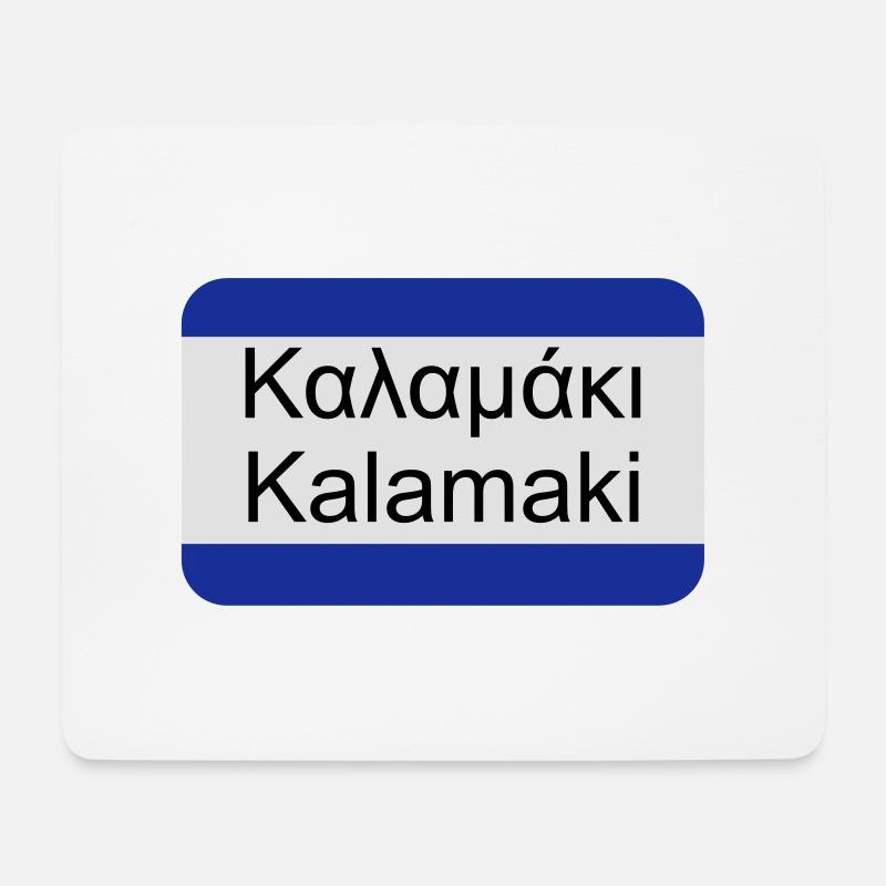 Ortsschild Kalamaki Geschenk Reise - Mousepad (Querformat) - Weiß