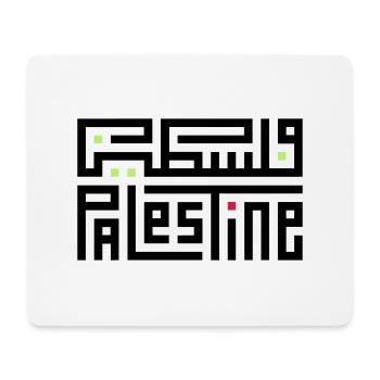 FALASTIN PALESTINE - Mouse Pad (horizontal) - white - Front