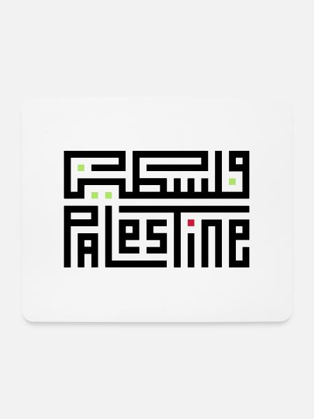 FALASTIN PALESTINE - Mousepad (Querformat) - Weiß