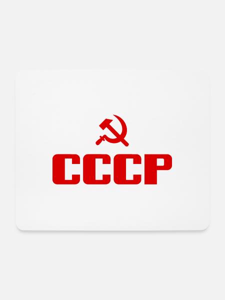 Soviet - Hammer und Sichel Sowjetunion - Kommunist - Mousepad (Querformat) - Weiß