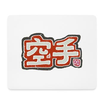 Karate - Japanese - Mouse Pad (horizontal) - white - Front