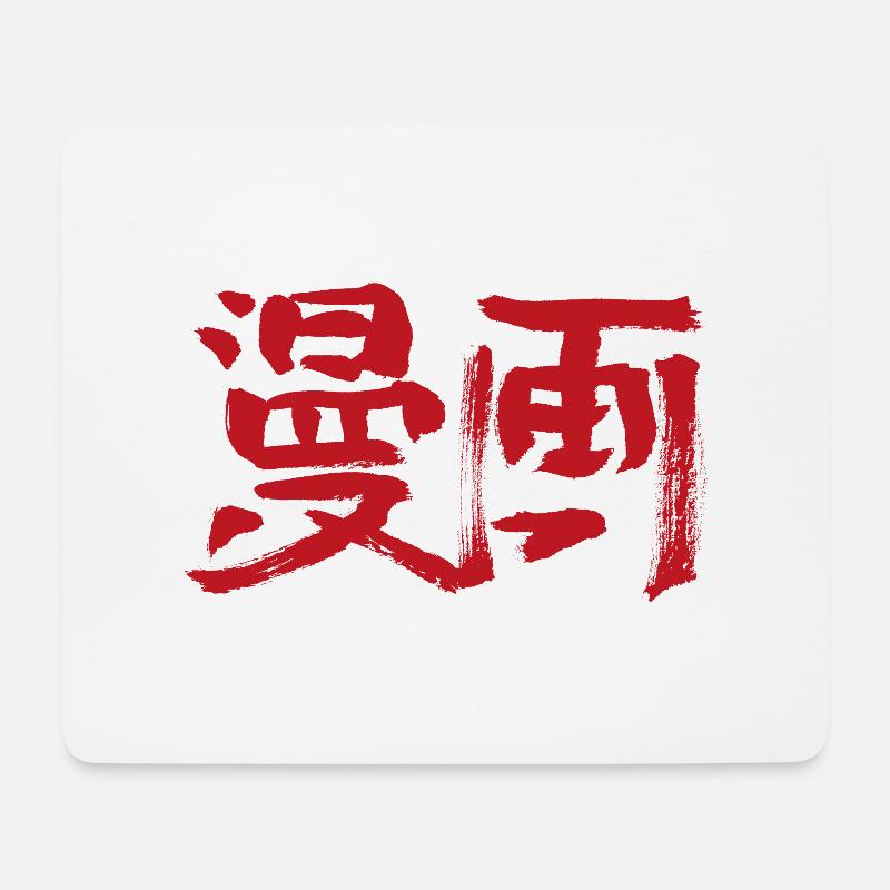Manga - Mousepad (Querformat) - Weiß