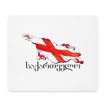 Drapeau de la Géorgie en Géorgie carte GE - Tapis de souris (format paysage) - blanc - Devant