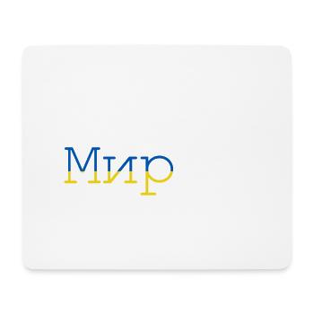 Frieden Ukraine Finnland Russland - Mousepad (Querformat) - Weiß - Vorne
