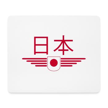 Ich liebe Japan, Stil Design T-Shirt - Mousepad (Querformat) - Weiß - Vorne