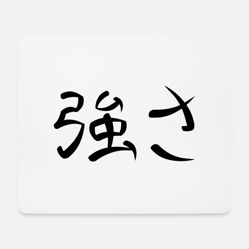 Kanji - Force - Tapis de souris (format paysage) - blanc