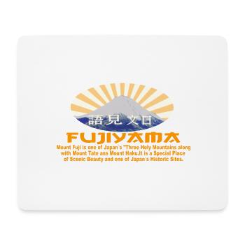 hiking fujiyama mountain japan mountaineering - Mouse Pad (horizontal) - white - Front
