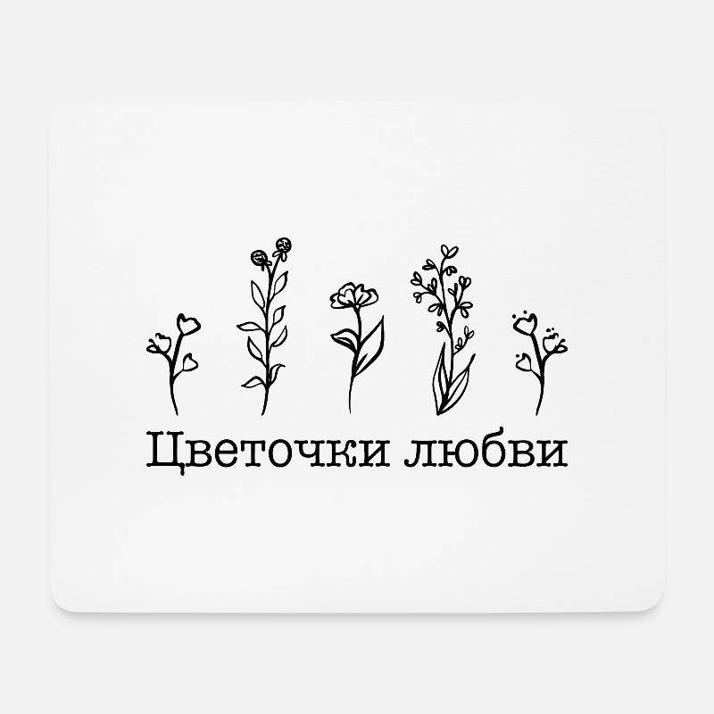 Flowers of Love - Цветочки любви - Mousepad (Querformat) - Weiß