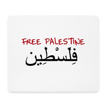 Free Palestine - Mouse Pad (horizontal) - white - Front