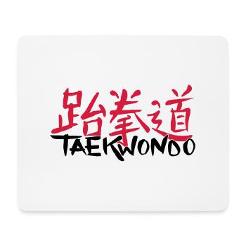 Taekwondo - Mouse Pad (horizontal) - white - Front