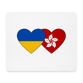 Ukraine Cœur de drapeau de Hong Kong - Tapis de souris (format paysage) - blanc - Devant