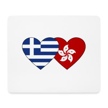 Greece Hong Kong Flag Heart - Mouse Pad (horizontal) - white - Front