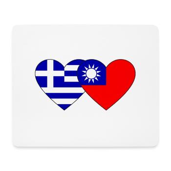 Grèce Taiwan Flag Heart - Tapis de souris (format paysage) - blanc - Devant