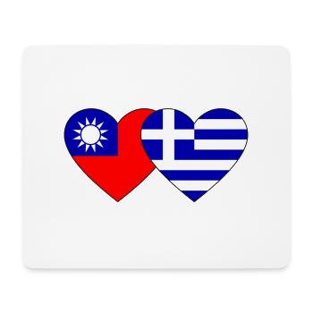 Taiwan Grèce Flag Heart - Tapis de souris (format paysage) - blanc - Devant
