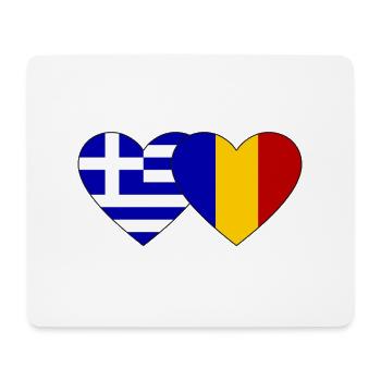 Greece Romania Flag Heart - Mouse Pad (horizontal) - white - Front