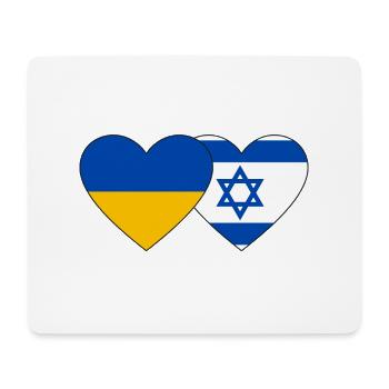 Ukraine Israel Flag Heart - Mouse Pad (horizontal) - white - Front
