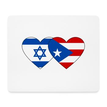 Israël Porto Rico Drapeau Coeur - Tapis de souris (format paysage) - blanc - Devant