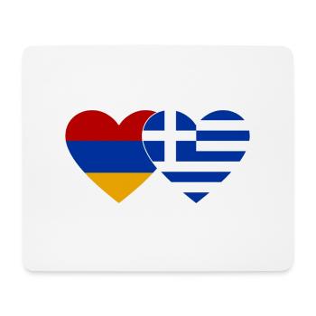 Armenia Greece Flag Heart - Mouse Pad (horizontal) - white - Front