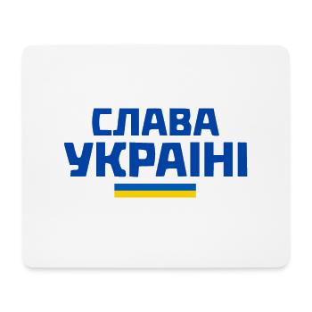 Slava ukraini - Mousepad (Querformat) - Weiß - Vorne