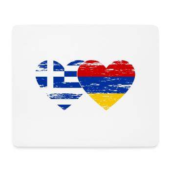 Griechenland Armenien Flagge Herz used - Mousepad (Querformat) - Weiß - Vorne