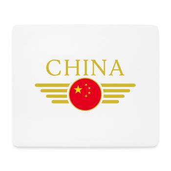 J’aime la Chine, T-shirt design de style élégance - Tapis de souris (format paysage) - blanc - Devant