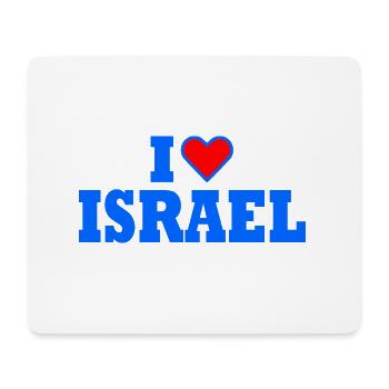I love israel - Mouse Pad (horizontal) - white - Front