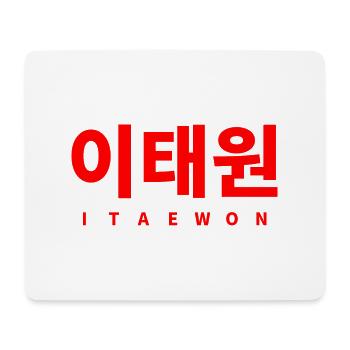 ITAEWON CITY CORÉE SÉOUL - CORÉEN - Tapis de souris (format paysage) - blanc - Devant