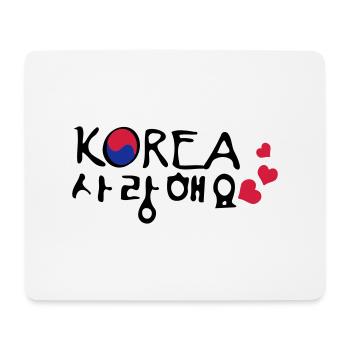 Amour Corée du Sud en langue coréenne - Tapis de souris (format paysage) - blanc - Devant