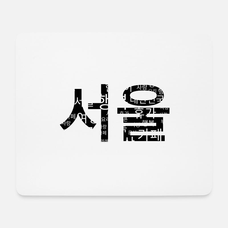 Seoul KOreanisch - Mousepad (Querformat) - Weiß