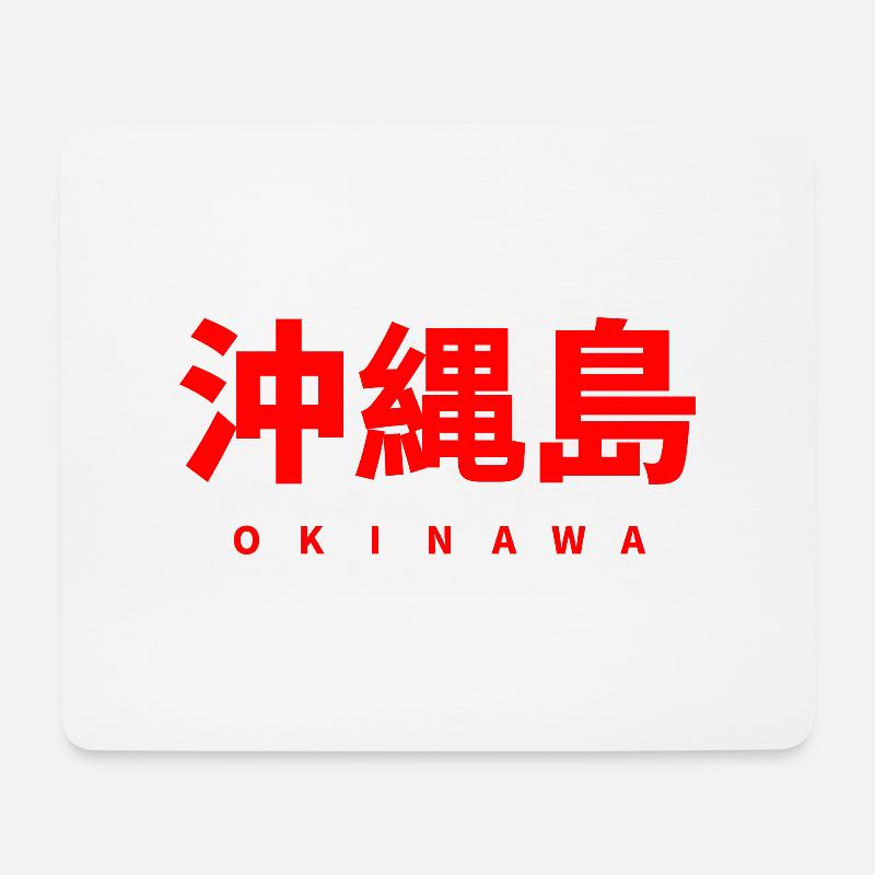 OKINAWA JAPAN JAPANISCH - Mousepad (Querformat) - Weiß