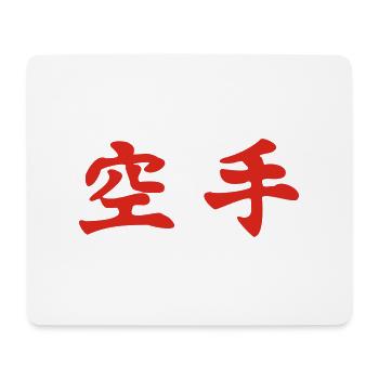 Karate waagrecht - Mousepad (Querformat) - Weiß - Vorne