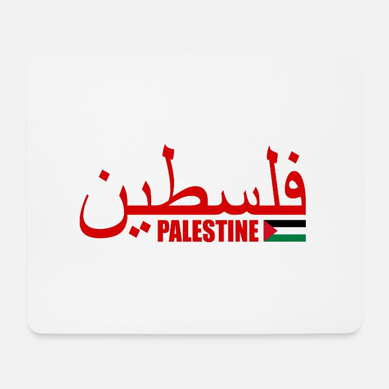 Palästina فلسطين - Mousepad (Querformat) - Weiß