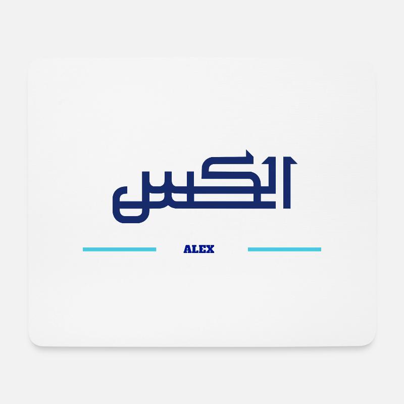 ALEX - Mousepad (Querformat) - Weiß