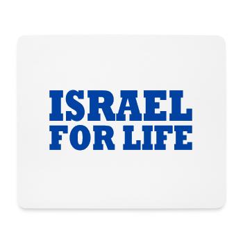 Israel - Mouse Pad (horizontal) - white - Front
